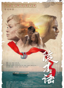 武道修仙：玩家间的交易与经济互动